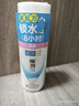 肌研極潤(rùn)保濕乳液90ml 補(bǔ)水保濕玻尿酸 深層滋潤(rùn)乳液面霜敏感肌護(hù)膚品 曬單實(shí)拍圖