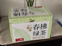 統(tǒng)一 無糖春拂綠茶0糖0脂100%真茶萃取原味茶飲料500ml*15瓶 曬單實(shí)拍圖