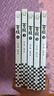 京東配送【贈徽章+花草知春鼠標(biāo)墊】羅小黑戰(zhàn)記12+藍(lán)溪鎮(zhèn)12345 共七冊 羅小黑戰(zhàn)記豆瓣9.6分的國民動畫 國漫奇幻溫暖漫畫書籍 讀客 【全套5冊】藍(lán)溪鎮(zhèn)12345 精裝款京東買書送人更有面 曬單實拍圖