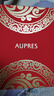 歐珀萊（AUPRES）時光鎖水乳套裝滋潤型 緊致彈潤補水護膚品禮盒七夕情人節(jié)禮物 曬單實拍圖