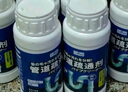 巨奇嚴選 管道疏通劑強力疏通廚房下水道馬桶地漏毛發(fā)堵塞清潔1000ml 曬單實拍圖