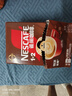 雀巢（Nestle）1+2特濃低糖*速溶咖啡三合一沖調(diào)飲品90條1170g線條小狗同款 曬單實(shí)拍圖