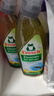 Frosch檸檬清香型潔廁靈 750ml*2 潔廁液 馬桶清潔 德國原裝進(jìn)口 曬單實(shí)拍圖