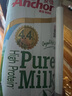 安佳（Anchor）4.4g高蛋白高鈣純牛奶 250ml*3盒 嘗鮮裝 新西蘭原裝進(jìn)口草飼牛奶 曬單實(shí)拍圖