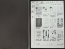 科大訊飛【重磅新品】智能辦公本X5 10.65英寸 墨水屏電紙書 電子書閱讀器 平板電腦 手寫筆記本電紙書 曬單實拍圖