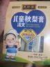 恩濟(jì)堂375g兒童清huo秋梨膏寶寶老北京特產(chǎn)傳統(tǒng)滋補品雪梨膏枇杷膏 曬單實拍圖