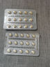 神度 他達(dá)拉非片 5mg*30片 曬單實(shí)拍圖