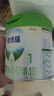 諾優(yōu)能（Nutrilon）諾優(yōu)蘊嬰兒配方奶粉（0-6月齡 1段）300g 曬單實(shí)拍圖