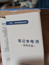 極川 適配聯(lián)想ThinkPad E480 E490 E580 E14/15 R480筆記本電池01AV445 L17C3P51 L17L3P51電腦電池 曬單實拍圖