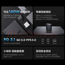 聯(lián)想（Lenovo）拯救者C140W 2024 PD快充氮化鎵便攜適配器充電器插頭  適用蘋果Mac華為小米 拯救者y7000p/r9000p 曬單實拍圖
