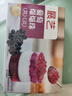 展藝蒸籠紙28cm*100張一次性食品級(jí)圓形包子饅頭月餅面點(diǎn)蒸屜不沾墊紙 曬單實(shí)拍圖