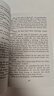 女巫 The Witches 羅爾德達(dá)爾系列 Roald Dahl 英文原版兒童小說(shuō) 小學(xué)生初中課外閱讀故事書(shū) 綠山墻 曬單實(shí)拍圖
