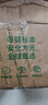 潤本（RUNBEN）驅蚊液防蚊噴霧戶外嬰兒寶寶兒童膏防蚊蟲叮咬專用驅蚊花露水蚊怕 110ml 2瓶 【長效防蚊5.7h】 曬單實拍圖