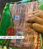 金鑼 經(jīng)典培根肉片1斤豬肉培根三明治早餐食材（新老包裝隨機發(fā)貨） 曬單實拍圖