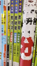 教材幫小學 六年級下冊數(shù)學北師大版BSD 教材同步講解 2025春新版天星教育 曬單實拍圖