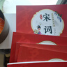 【點(diǎn)讀版圖書】 國學(xué)經(jīng)典大聲讀 注音版 每日誦讀經(jīng)典 三字經(jīng)弟子規(guī)百家姓唐詩宋詞楚辭寓言三十六計(jì) 點(diǎn)讀書 (支持小雞球球豚小蒙 點(diǎn)讀筆需另外購買) 生日禮物 心喜閱童書 六一兒童節(jié)禮物 第二輯：百家姓 曬單實(shí)拍圖