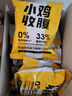 小雞收腹0低脂非油炸蟹黃干脆面肥干吃面方便面卡膨化代餐減零食食品120g 曬單實(shí)拍圖
