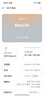 OPPO【國家補(bǔ)貼15%】OPPO Reno14新品手機(jī)5G 高清長(zhǎng)焦實(shí)況照片 人魚姬潮流配色 IP69滿級(jí)防水 游戲智能 人魚姬 12GB+256GB 官方標(biāo)配【CCD數(shù)碼相機(jī)+藍(lán)牙音響】 曬單實(shí)拍圖