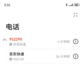 能適適用 暢享70X手機(jī)殼 華為暢享70X活力版手機(jī)殼 超薄微磨砂防摔防指紋鏡頭全包男女款硅膠軟殼-黑色 曬單實(shí)拍圖
