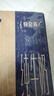 蒙?！?8天新鮮牛奶】特侖蘇純牛奶250ml*16盒  送禮盒裝 曬單實(shí)拍圖