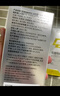 諾特蘭德電解質(zhì)沖劑電解質(zhì)粉電解質(zhì)水運(yùn)動(dòng)能量飲料維生素飲料長跑騎行馬拉 升級(jí)款 3盒【甜橙+檸檬+荔枝】 曬單實(shí)拍圖