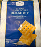 Member's Mark 海鹽蘇打餅干 1.5kg*1袋 曬單實(shí)拍圖