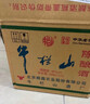 牛欄山二鍋頭 陳釀白牛清香型純糧固態(tài)白酒 聚會(huì )自飲【喜宴】 42度 500mL 12瓶 濃香型白牛二 曬單實(shí)拍圖