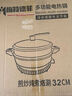 梅特德菲梅特德菲【品牌授權(quán)】多功能電子微壓鍋家用大功率麥飯石電火鍋 多功能微壓鍋【梅特德菲】 32cm 升級6升家用1到8口人【內(nèi)徑30】 曬單實(shí)拍圖