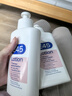 E45英國進口 曬后修復保濕身體乳 3個月+嬰兒夏季修護干敏紅 500ml  曬單實拍圖