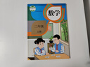 【新華書(shū)店正版】2025新版人教版小學(xué)2二年級上冊數學(xué)書(shū)人教版 2二年級上冊數學(xué)書(shū)課本教材 2二上數學(xué)書(shū)義務(wù)教育教科書(shū) 二年級上冊數學(xué)課本 【2025新版】二年級上冊數學(xué)課本 曬單實(shí)拍圖