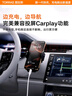 圖拉斯【車(chē)載Carplay】蘋(píng)果16充電線(xiàn)車(chē)載Carplay投屏蘋(píng)果15數(shù)據(jù)線(xiàn)usb轉(zhuǎn)type-c快充數(shù)據(jù)線(xiàn) iphone16promax 【1.2米】USB轉(zhuǎn)C｜白色15/16車(chē)載數(shù)據(jù)傳輸 車(chē)載充電 曬單實(shí)拍圖