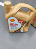 殼牌（Shell）保養(yǎng)單次卡 含機(jī)油機(jī)濾工時(shí)金色光影版5W-30 SP 4L 曬單實(shí)拍圖