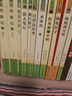 湘行散記人教版名著閱讀課程化叢書 初中語(yǔ)文教科書配套書目 七年級(jí)上冊(cè) 曬單實(shí)拍圖