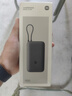 小米（MI）【3C認(rèn)證】小米自帶線充電寶 20000 22.5W 深灰可上飛機(jī)/火車多彩便攜   iPhone安卓可用 曬單實(shí)拍圖