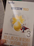 佳貝艾特（Kabrita）悅白 新國標(biāo)嬰兒羊奶粉 3段 悅白 150g 曬單實拍圖