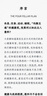 重啟吧！我的健康人生：休息+飲食+運(yùn)動(dòng)+睡眠 風(fēng)靡全球的4項(xiàng)健康微習(xí)慣打卡計(jì)劃   曬單實(shí)拍圖