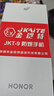 榮耀（HONOR）PLAY9T防爆智能手機(jī)石油化工廠5G煉油廠加油站油庫(kù)專用本安氣體粉塵雙標(biāo)識(shí)EXIBIICT4GB大電池9C PLAY9T【防爆版】帶防爆證書 12GB+256GB 曬單實(shí)拍圖