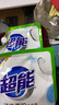 立白天然亮白洗衣液  怡人馨香 24斤 護(hù)色護(hù)衣潔凈  整箱家庭裝 曬單實(shí)拍圖