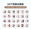 樂(lè)高（LEGO）積木超級(jí)英雄76293 2024年圣誕倒數(shù)日歷男孩女孩兒童玩具生日禮物 曬單實(shí)拍圖