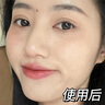 Losoki瑞士進(jìn)口蝦青素面膜抗皺緊致抗衰老美白補水淡斑提亮膚色女男士 曬單實(shí)拍圖