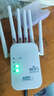 WiFi信號(hào)放大器穿墻王WiFi增強(qiáng)器5g千兆雙頻網(wǎng)速滿(mǎn)格家用穿墻王 【便捷式】信號(hào)放大器 曬單實(shí)拍圖