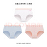 ubras七夕禮物女童內(nèi)褲平角兒童三角短褲中小大童抗菌襠白+藍(lán)+粉150 曬單實(shí)拍圖