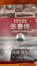 張謇傳  張孝若著 張謇精神實(shí)業(yè)報(bào)國實(shí)干興邦 中國企業(yè)家應(yīng)該讀的人物傳記 鳳凰新華書店旗艦店 曬單實(shí)拍圖