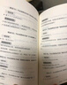 【官方正版】會發(fā)光的小嘴巴 做一個受歡迎的人 開口一句頂1000句趣味漫畫贏在好口才成為社交小達人正版兒童演講口才高情商表達社交力適合小學生看的課外閱讀 【2冊】會發(fā)光的小嘴巴+受歡迎的人 曬單實拍圖