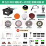 鞏家文玩 微型迷你小臺鋸diy木工電鋸臺磨機多功能切割臺鋸家用臺式切割機 400W升降臺鋸切割打磨雕刻套裝 曬單實拍圖