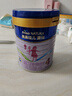 美素佳兒源悅兒童配方奶粉（調(diào)制乳粉）4段罐裝800g 致力于眼腦發(fā)育 曬單實拍圖