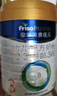 美素佳兒（Friso）皇家幼兒配方奶粉 3段（1-3歲幼兒適用）800g 乳鐵蛋白 (新國標(biāo)) 曬單實拍圖