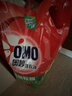 奧妙（OMO）除菌除螨洗衣液10.48斤（3KG+400G×2+480G×3）72h除菌 除菌除螨 曬單實(shí)拍圖
