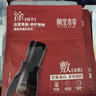 相宜本草美白緊致面膜(兩部曲)(1.5g+25g)*5片 曬單實(shí)拍圖