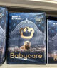 BY BABYCAREbabycare皇室紙尿褲獅子王國拉拉褲超薄透氣尿不濕新生嬰兒尿褲布 獅子王國拉拉褲L碼38片 曬單實拍圖